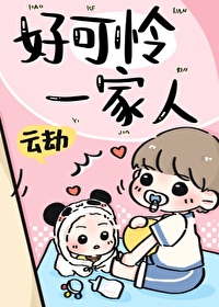 好可怜的猫咪