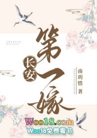 长安第一烩