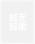 狐妖小红娘之他与她的缘